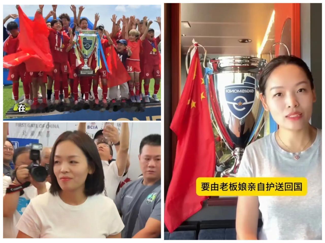 一个中国女人，抱着15公斤的奖杯飞了9600公里：因为这是孩子们赢回来的


2