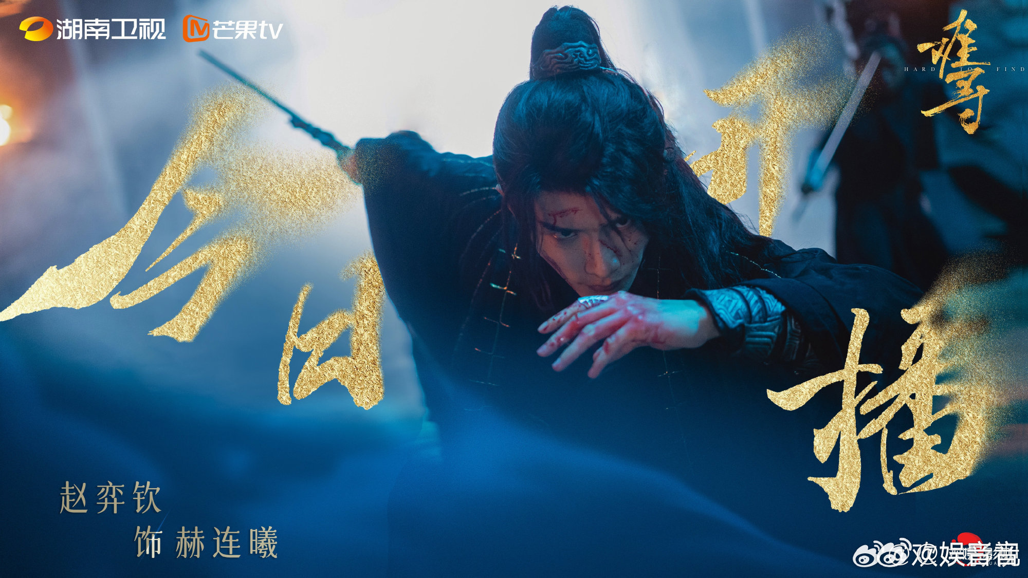 赵弈钦长中短剧通吃 赵弈钦真的太让人惊喜了✨，不管是长篇电视剧、中篇精品还是短篇