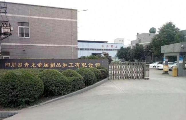 9月17日报道，四川，男子回乡创办工厂17年，欠下银行债务1400万元，然而银行