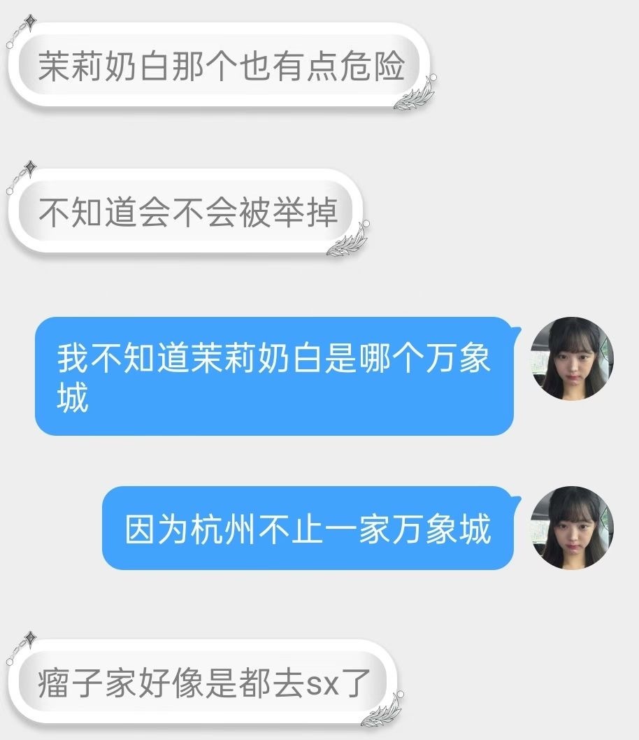 张元英国内生日大屏都被柳智敏粉丝举了？？？ ​​​