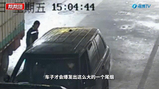 福建的林先生开车去年检，把车停在外检车道。14点50分停车，15点04分工作人员