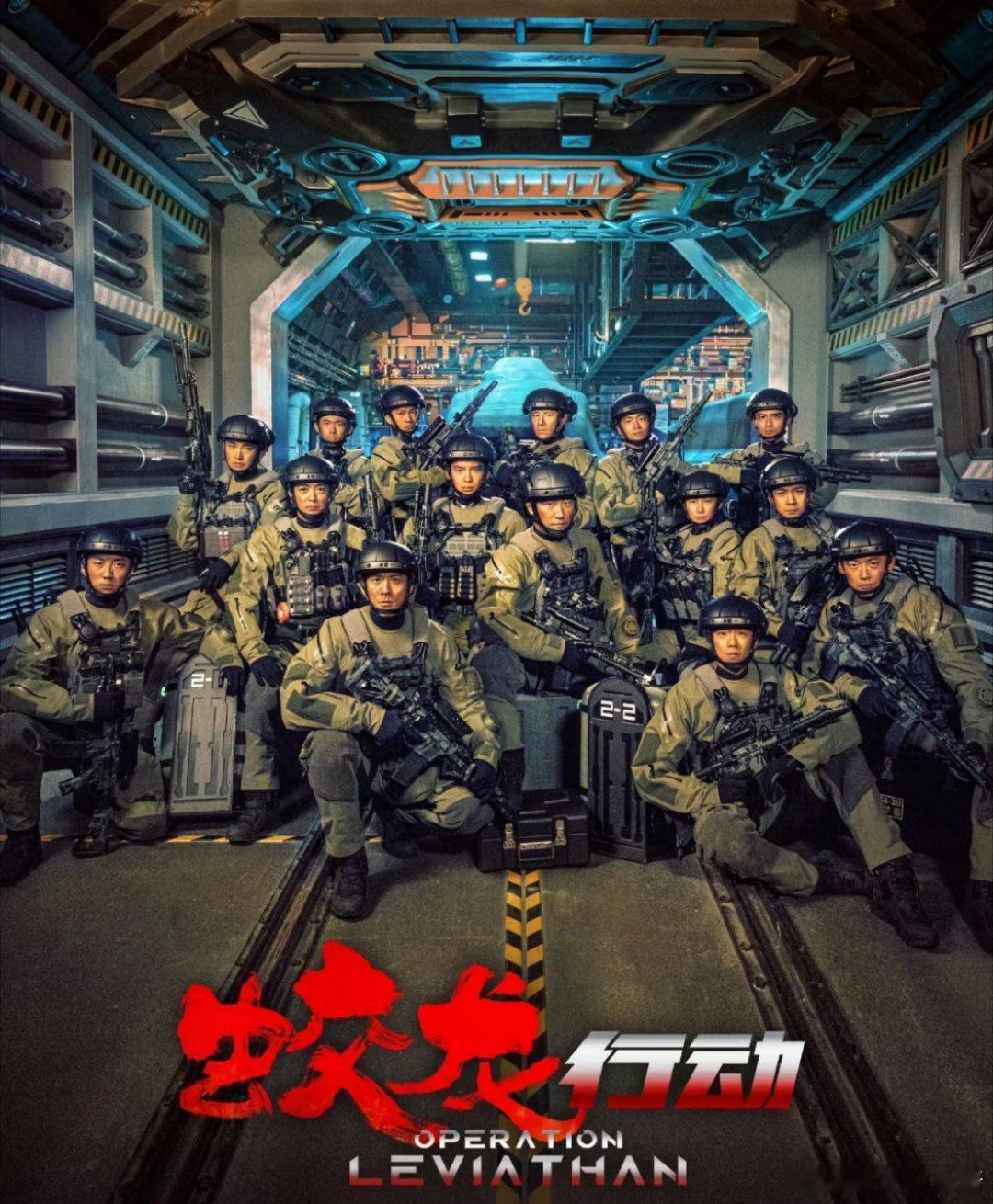 黄轩女友夸蒋璐霞非常酷 在今天蛟龙行动终于正式上映！而黄轩女友也现身在路演支持这