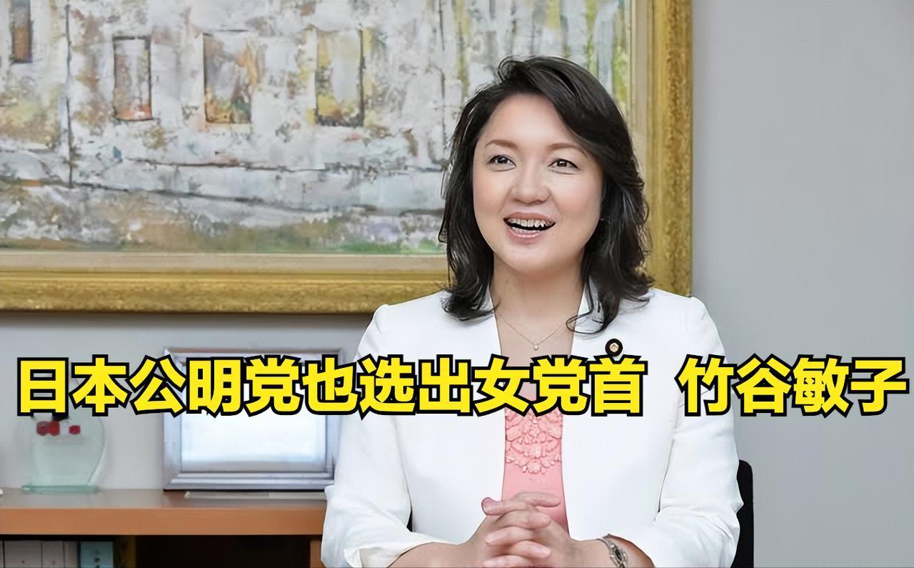 高市连任悬了？丑闻未平闪电大选，虽有70%支持率但输了就得下台。
高市早苗 1 