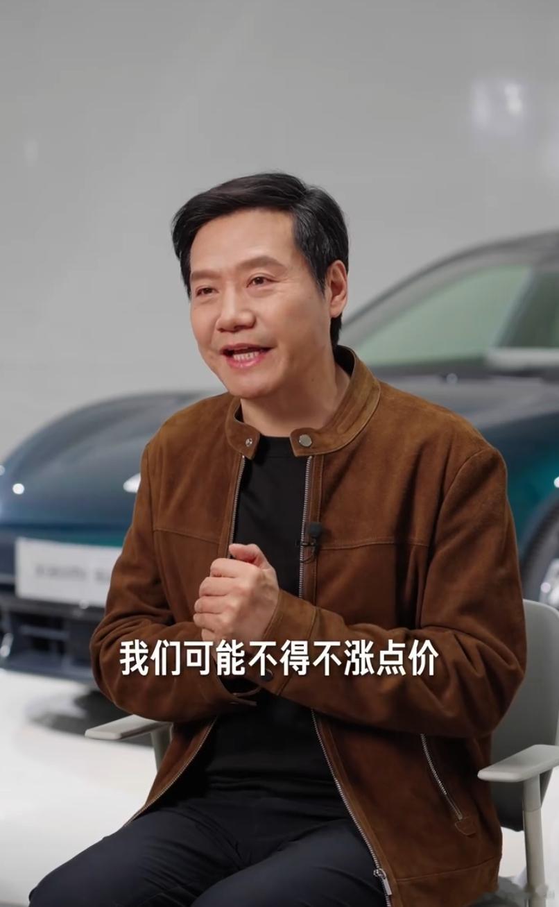 雷军再回应新SU7涨价雷军刚回应了：新SU7确实要涨价，成本压不住了。看了下配置
