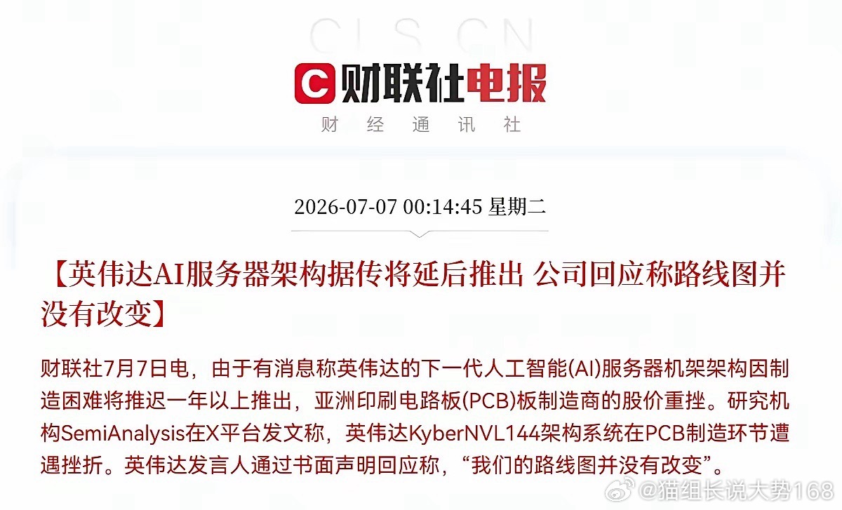 一觉睡醒全是利好，今天A股大概率要迎来一波大涨，满仓的朋友准备好收收益了！梳理下