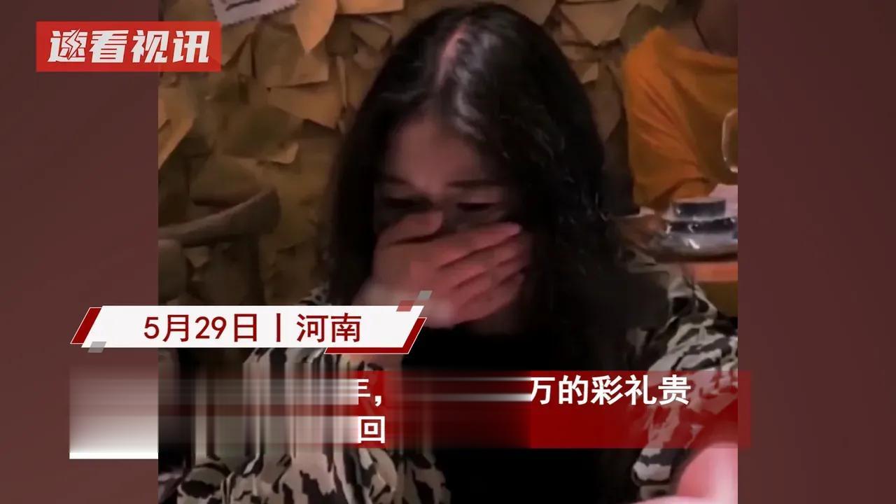 为了三万彩礼，抛下交往6年的女友，这样的男人不嫁也罢？
近日，河南一对相恋了6年