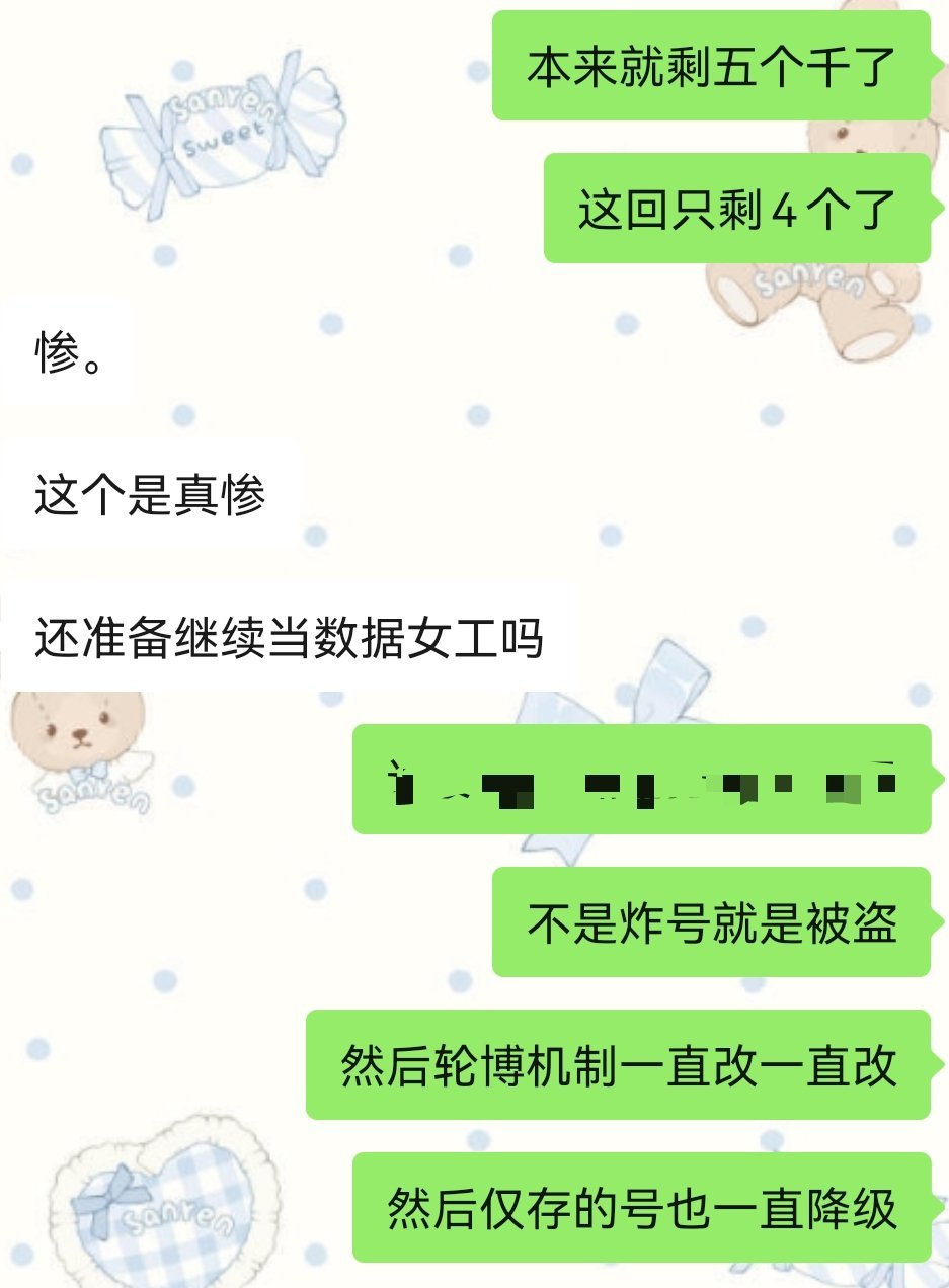 轮博你自由了[微笑] ​​​