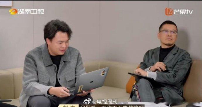 职场做什么不做什么都很重要夺金2025刘杰与苏行讨论公司的未来时强调，愿景与使命