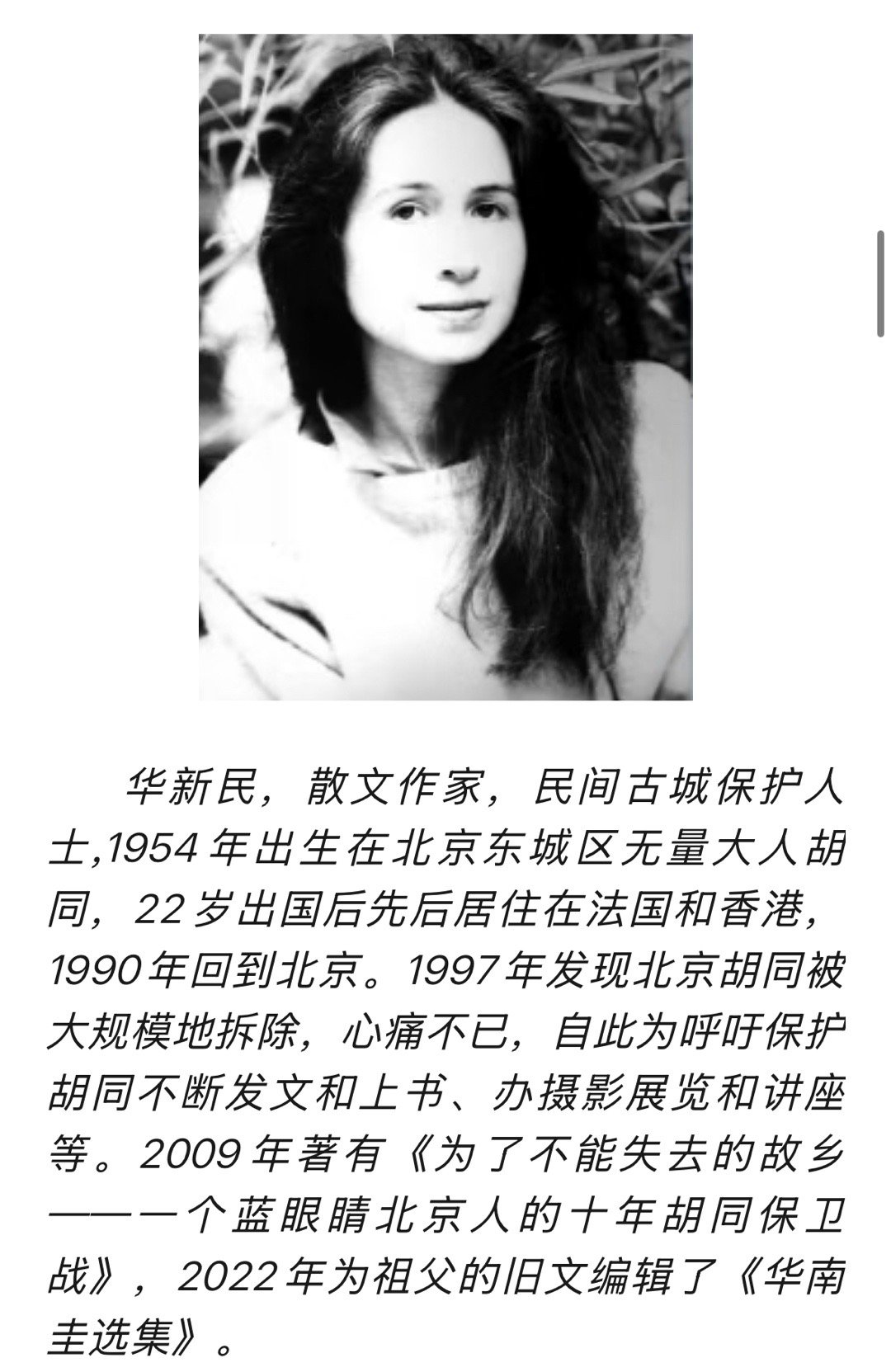 陈富婆死后，我关注的内网外网都在骂，简直是人神共愤的程度的。目前没有看到为她说句