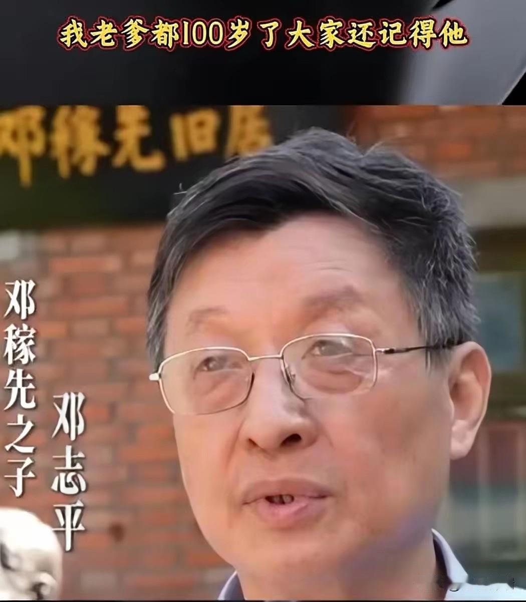 2024年邓稼先百岁诞辰，儿子凝视父亲雕像久久不语，突然低声说：‘爸，100年了