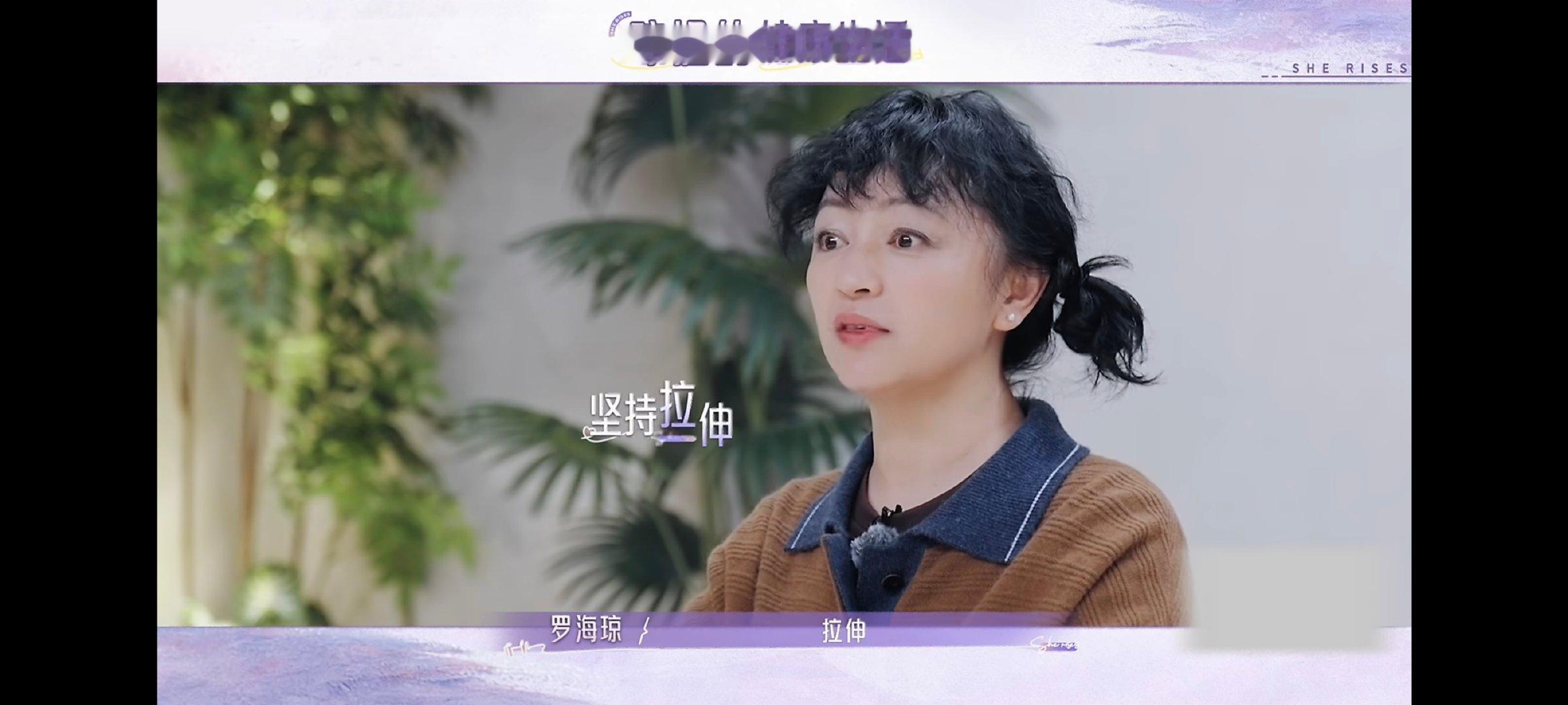 罗海琼重养体检最不吃压力之人不少养生误区被专家当场一一指正，这些内容平时很难零散