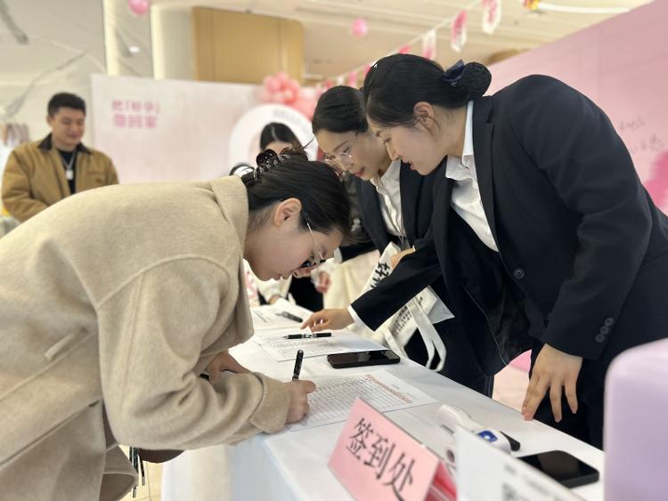 临沂市直机关三八妇女节孕妈健康沙龙活动举行