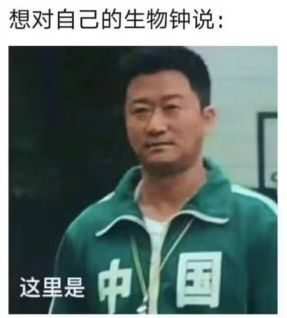 #me_irl# ​​​