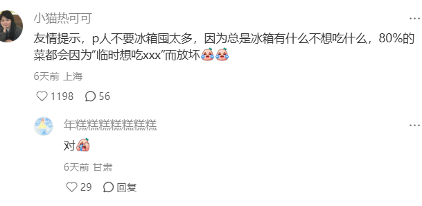 人真的不能粗糙的使用自己的时间 