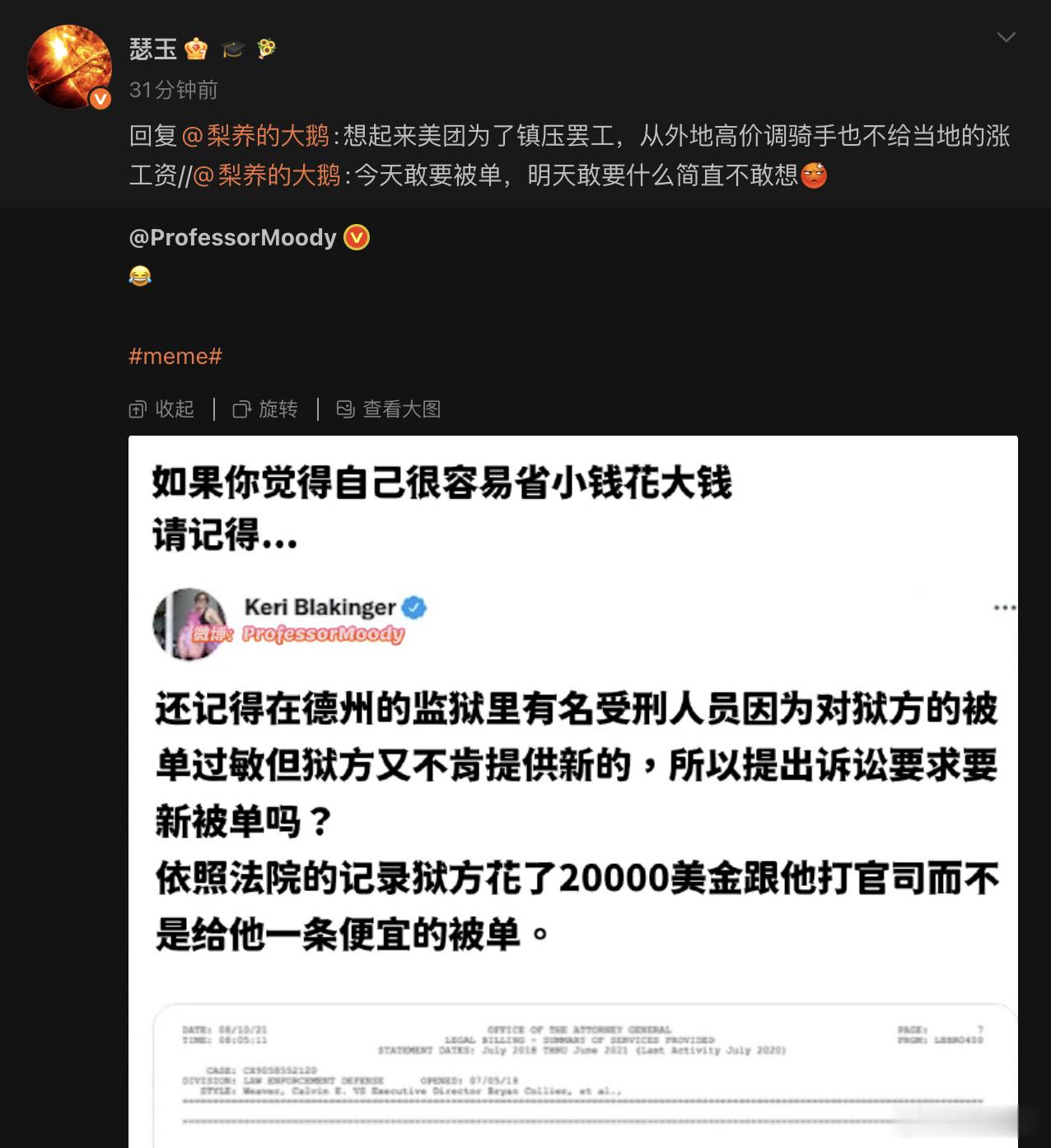 看到原PO 的分享和 的转发内容，产生一连串的思考，无法仅靠转发三言两语讲清楚，