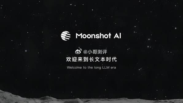 月之暗面 Kimi K3 大模型于周四重磅上线，拥有 2.8 万亿参数，100 