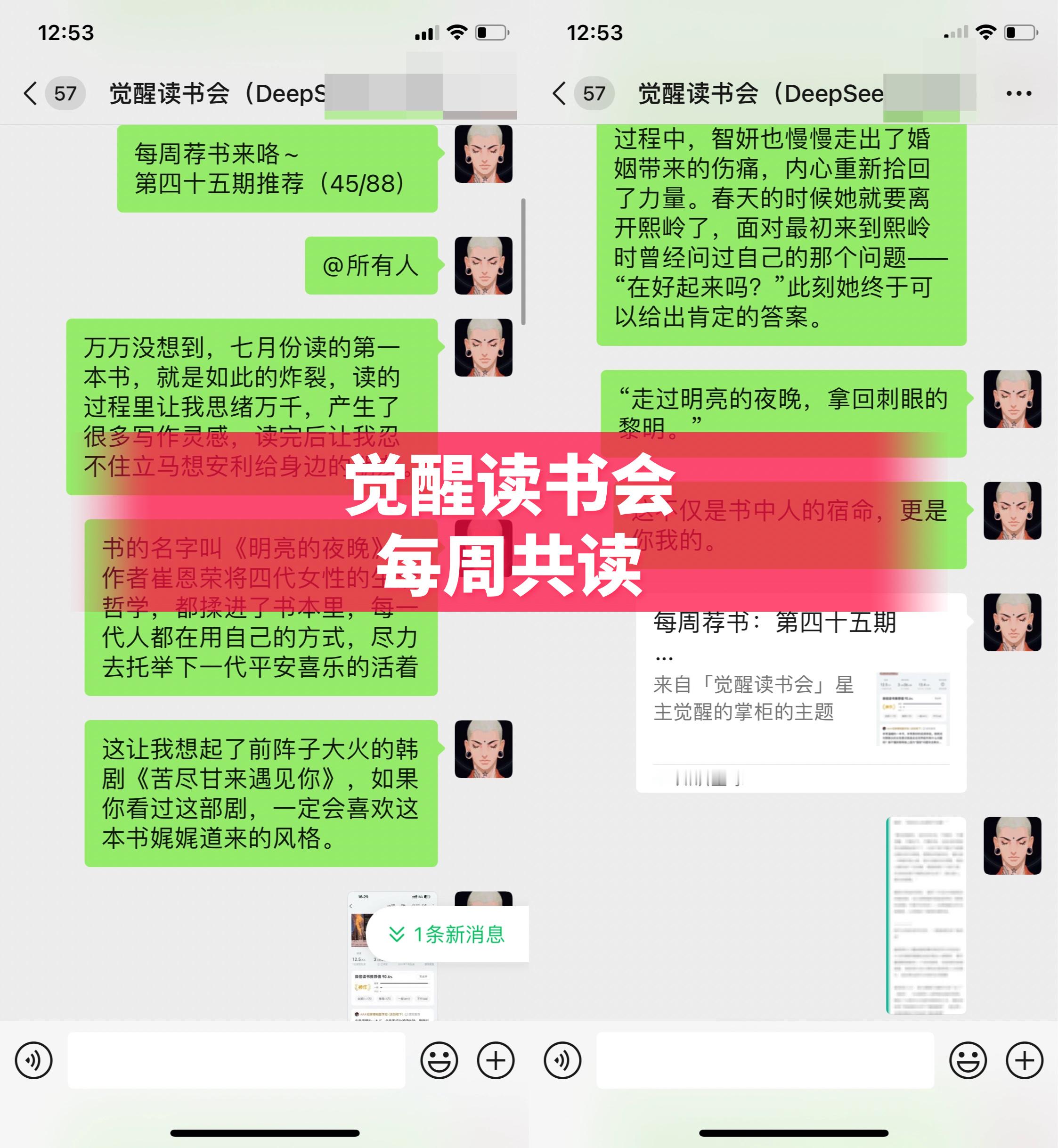 “我既是现在的自己，也是三岁时的自己，同时还是十七岁时的自己。我轻易便抛弃了自己