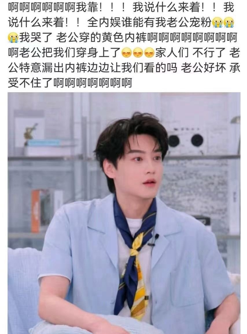 🦶姐麻烦请您移步，去旁边414呢。