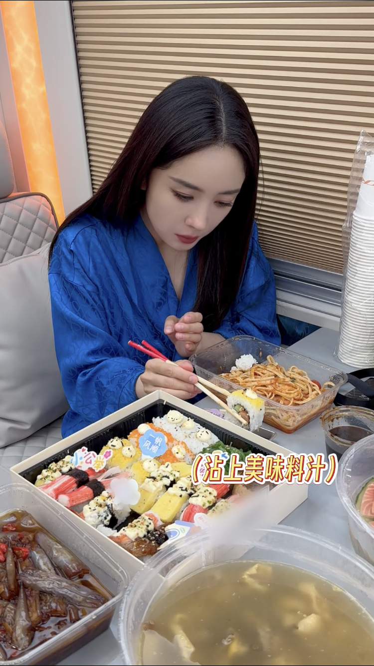杨幂都吃寿司了你吃不吃[微笑]​​​