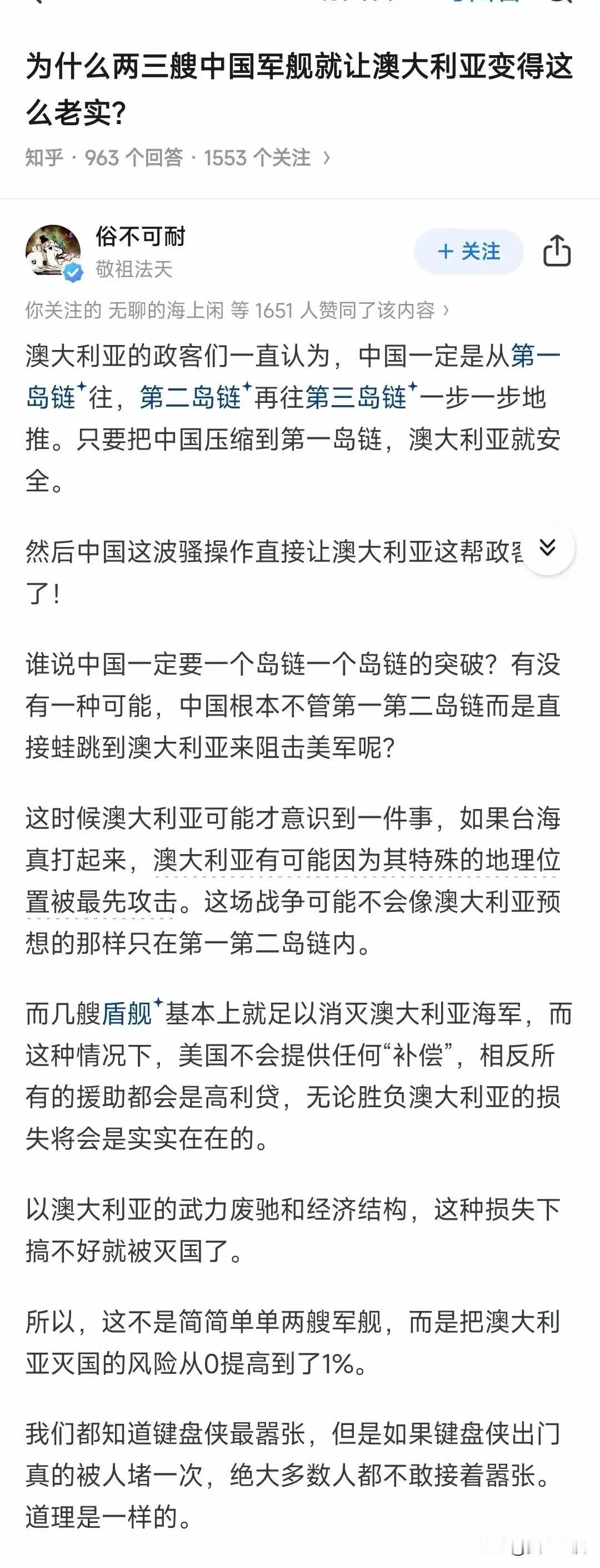 这个就有意思了。
澳大利亚是不是一直都以为，自己是个猎人，现在突然发现原来自己是