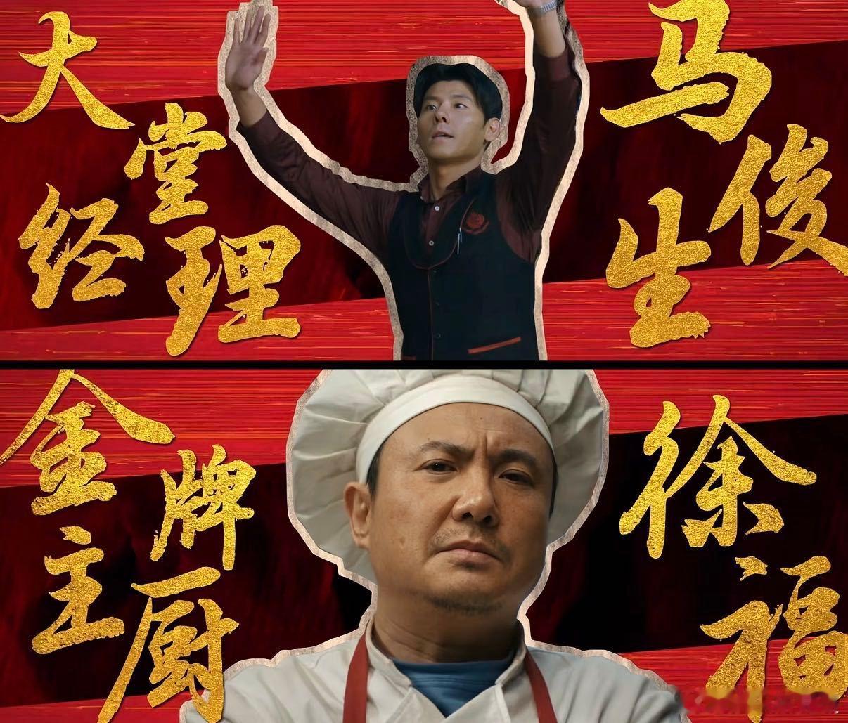 沈腾这就是口碑 本以为是喜剧片，结果被沈腾的表演虐到眼眶发红。徐福身处动荡，只求