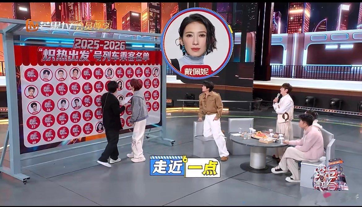 吴泽林哥先帮你到这里了 接力游戏遇难题，丁程鑫眼神求助吴泽林，泽林立刻开启 “静