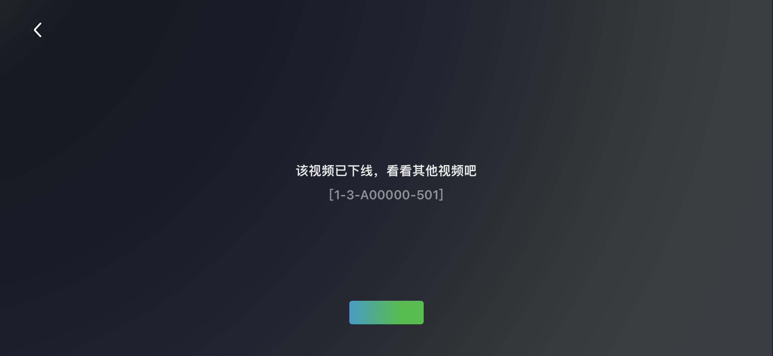 卧槽尼玛太搞笑了 致命游戏空降没活过一晚上就下架了（）死亡万花筒来了又走了🫰 