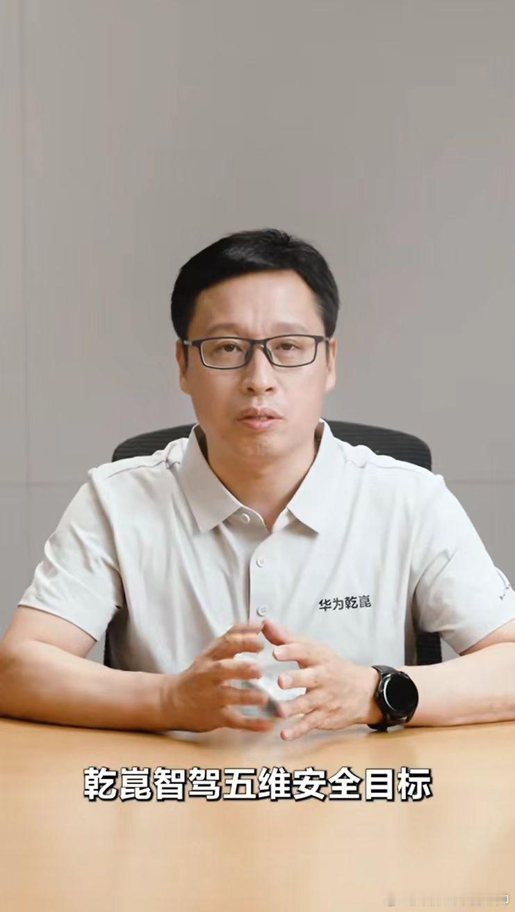 华为乾崑业界首创全向防碰撞系统CAS 3.0，截止6月底，避免可能的碰撞次数超过