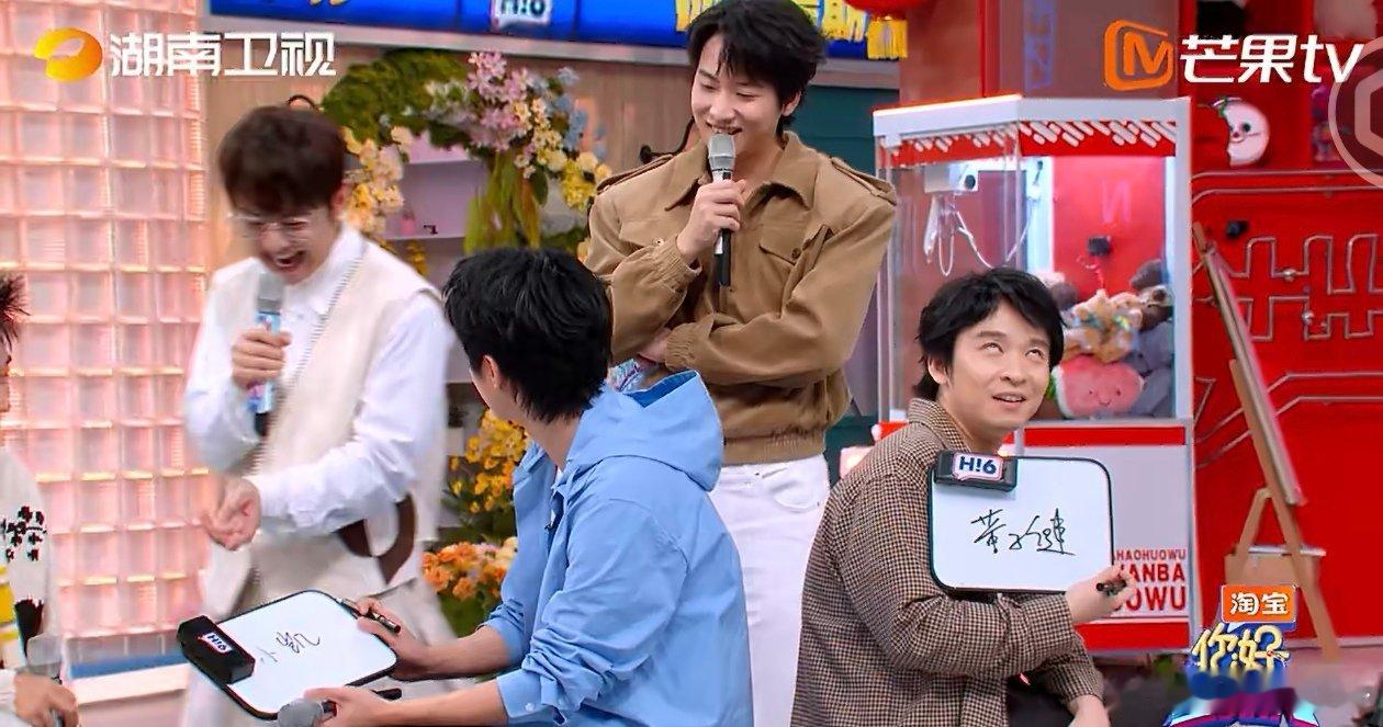 刘昊然董子健毫无默契可言你好星期六 默契问答环节，“昊然最擅长模仿的艺人朋友”，