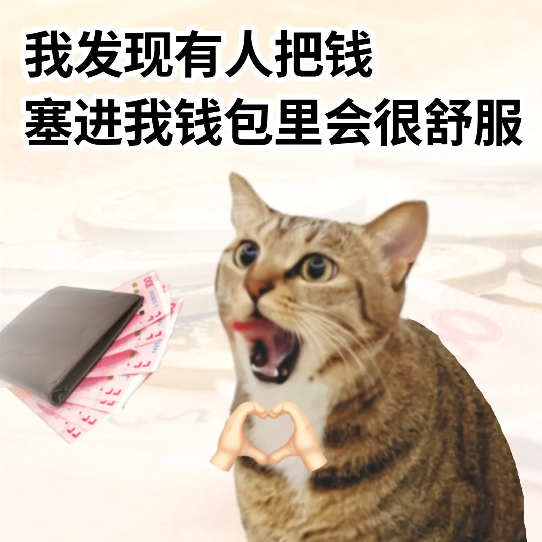 一些惊人发现表情包