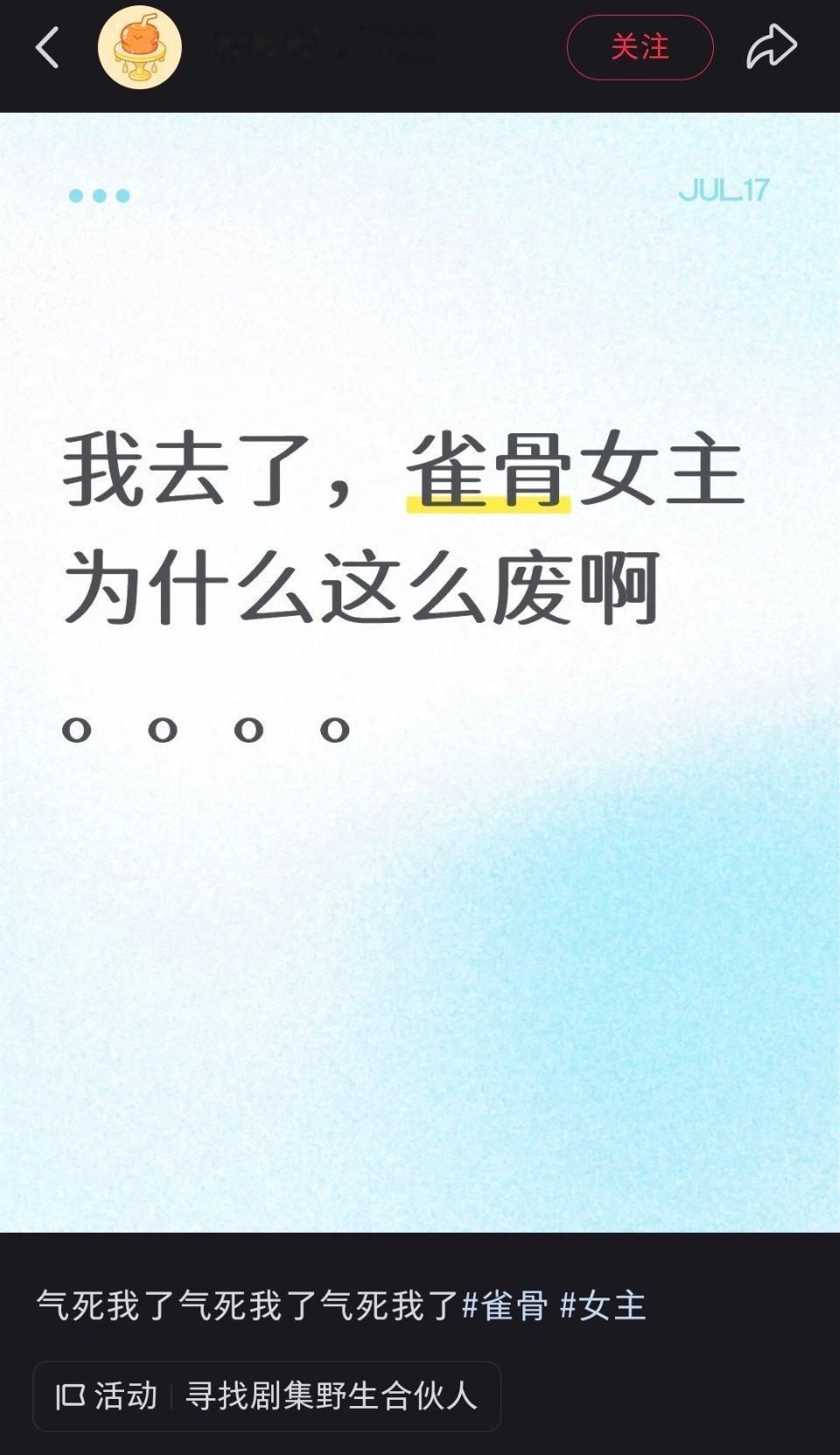 但凡看过最新两集的都不会说出这种恶毒婆婆的话 