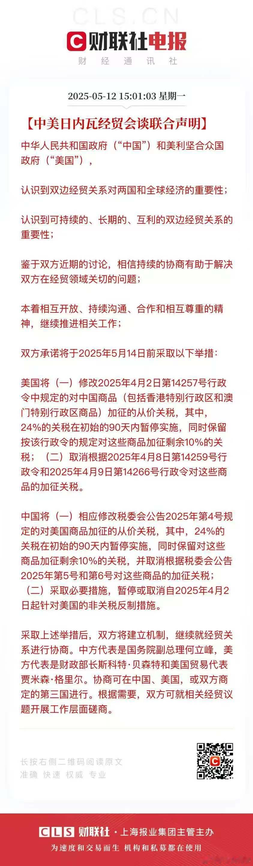 这事儿其实看得出来，老美发现杀敌1000自损2000，有点扛不住了，又不想来中国