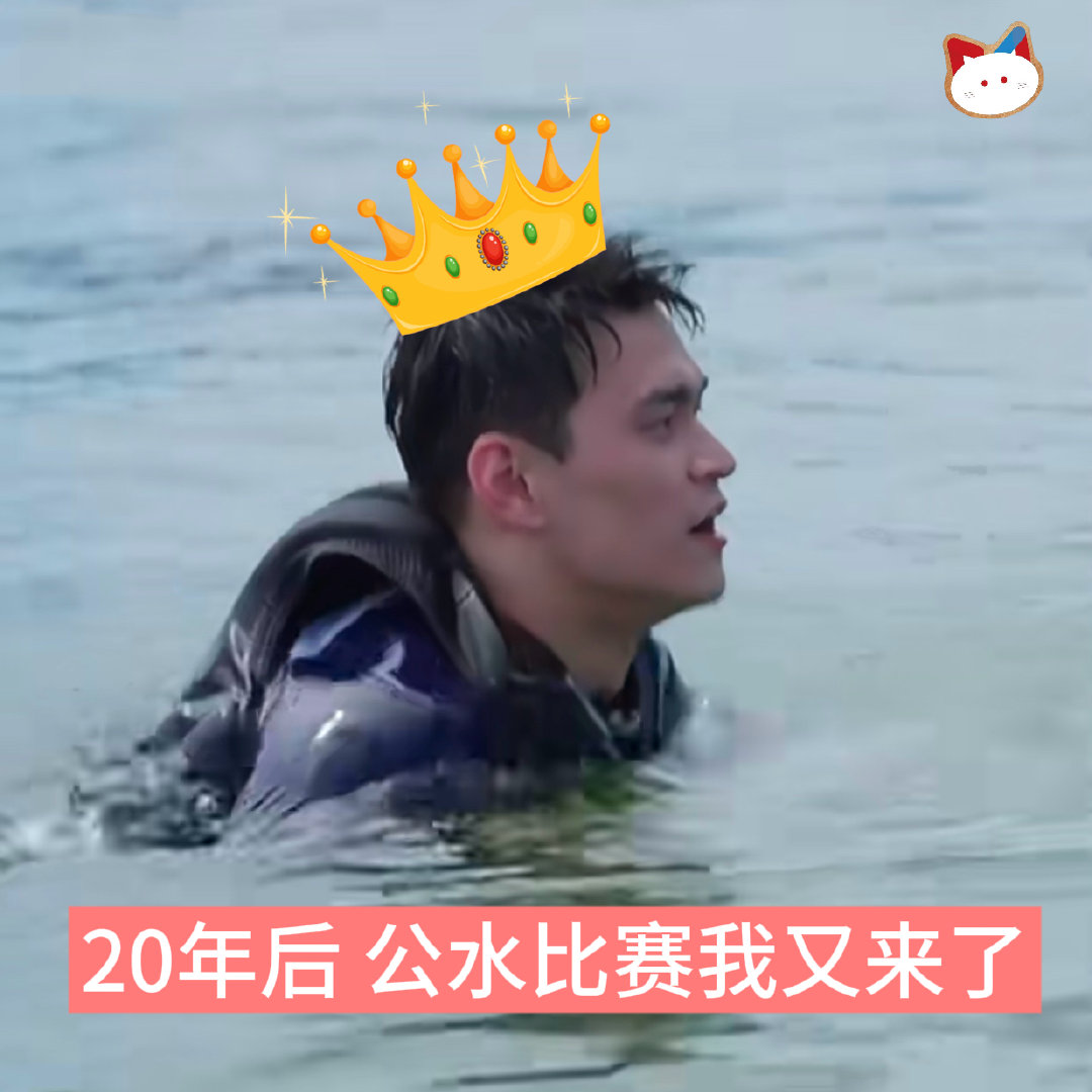 孙杨时隔20年再赴公水马拉松 孙杨浙江衢州游泳马拉松唯一90后 太有情怀了！孙杨