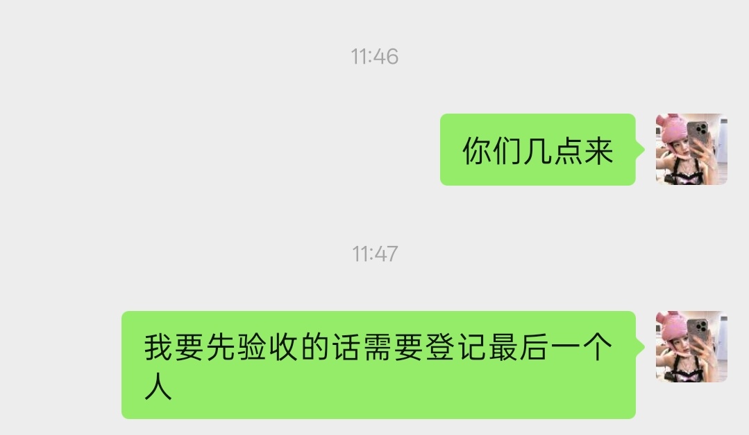 我收拾好我的就去盖章
