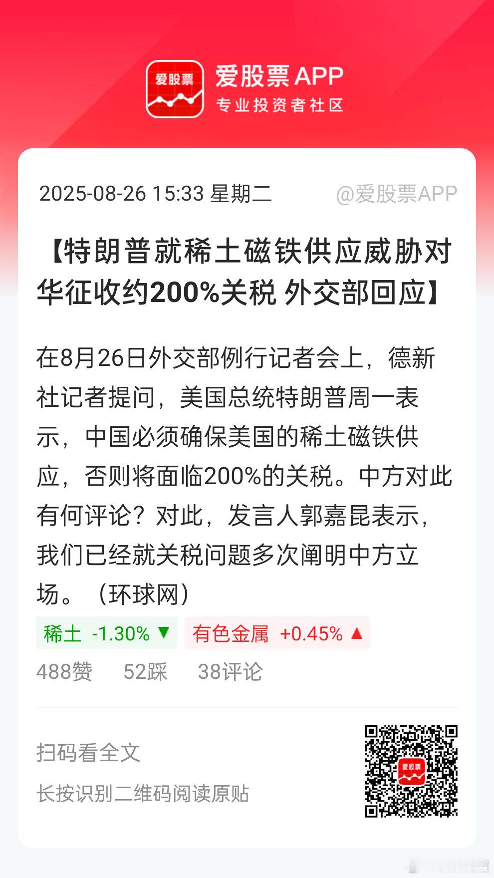 [挖鼻]管控式放开，以国际定价买卖。。。反正价格回不到以前了。。放开其实应该是开