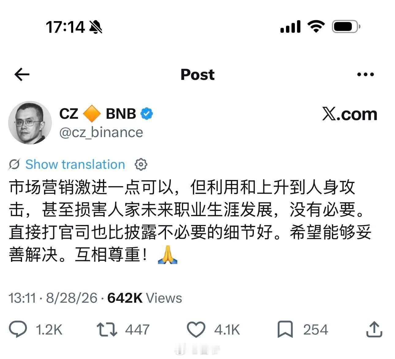 分享图片 ​​​