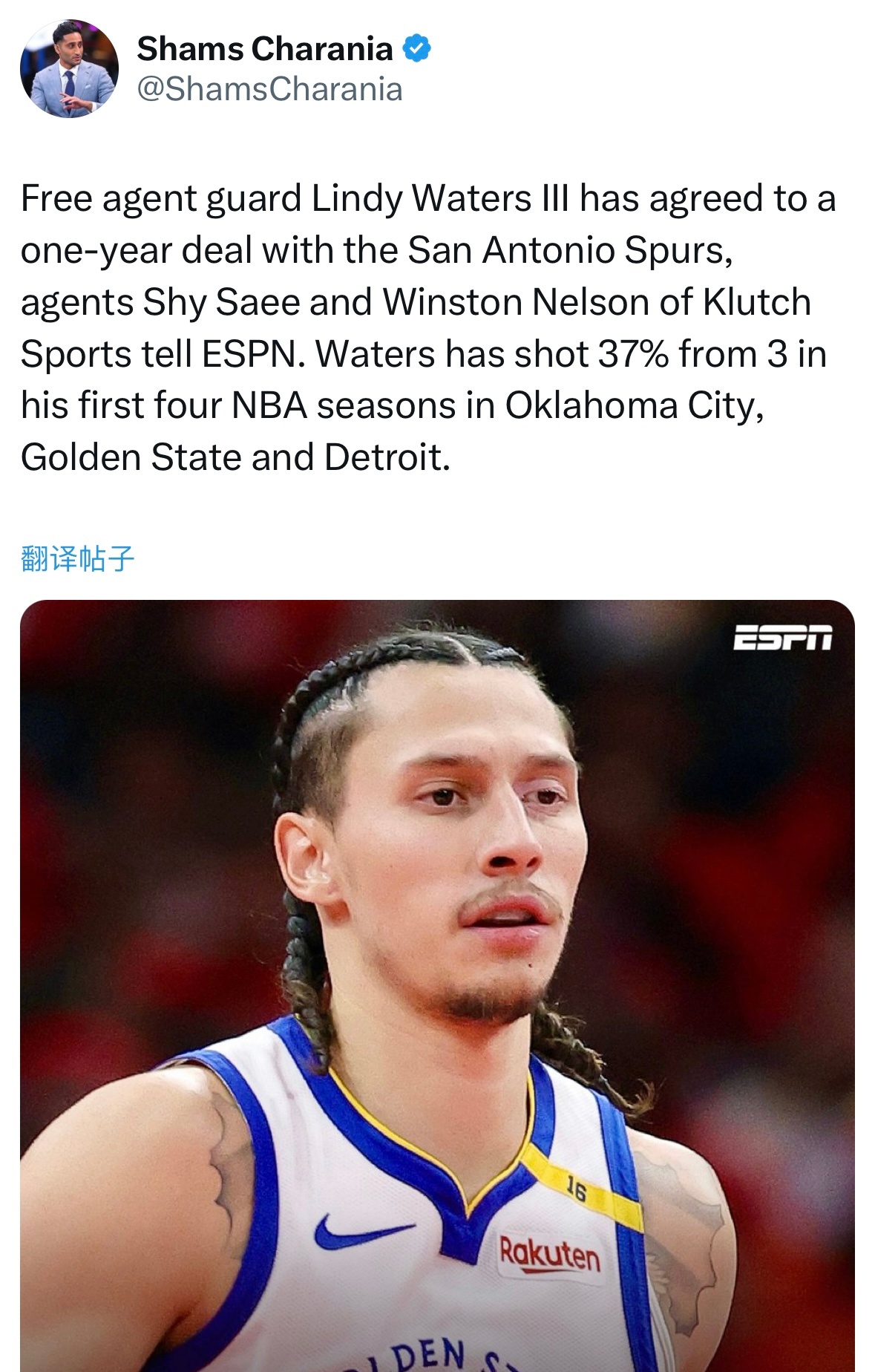 Shams：勇士旧将沃特斯加盟马刺1年合同！在NBA的前四个赛季中，先后效力于雷
