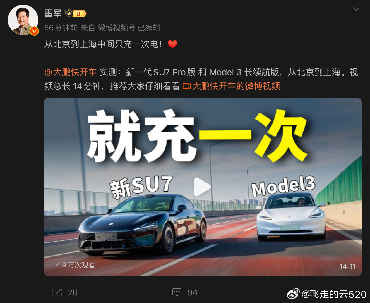 别转发这种著名测试造假的博主视频了，最恶劣的就是这种测试造假了 前情提要：网页链