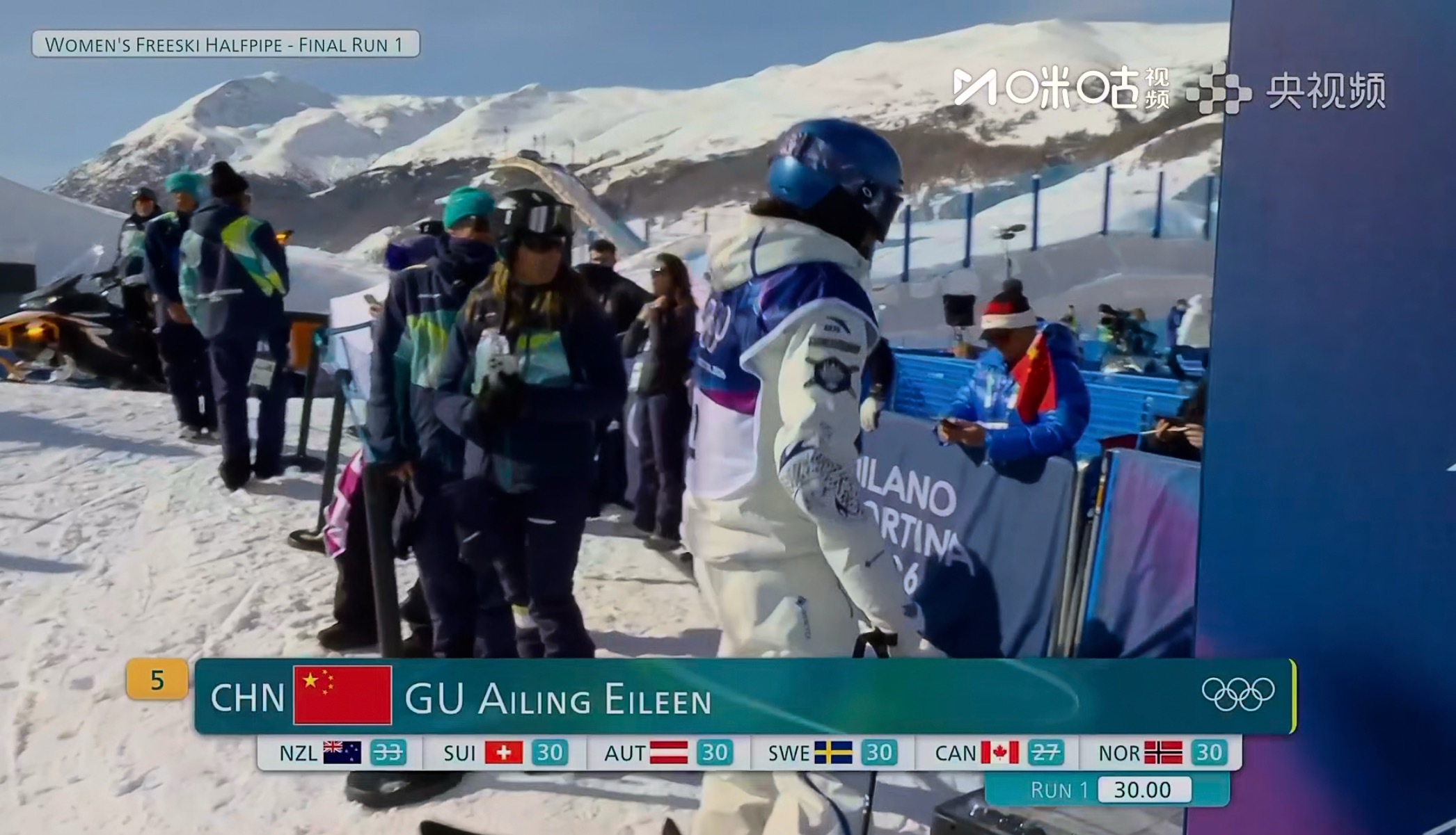 女子U型场地决赛谷爱凌第一轮得到30分，没关系，还有两轮机会