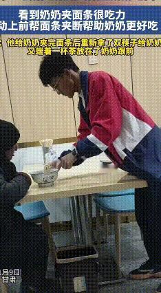 暖心！高中生帮陌生老人断面条，小小举动暖人心
 甘肃临夏一家面馆里，一位老人吃面