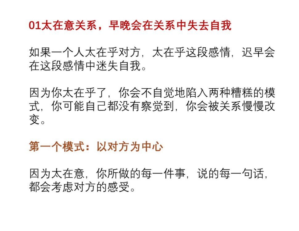 共勉！ ​​​#理智与情感##像极了爱情# ​​​