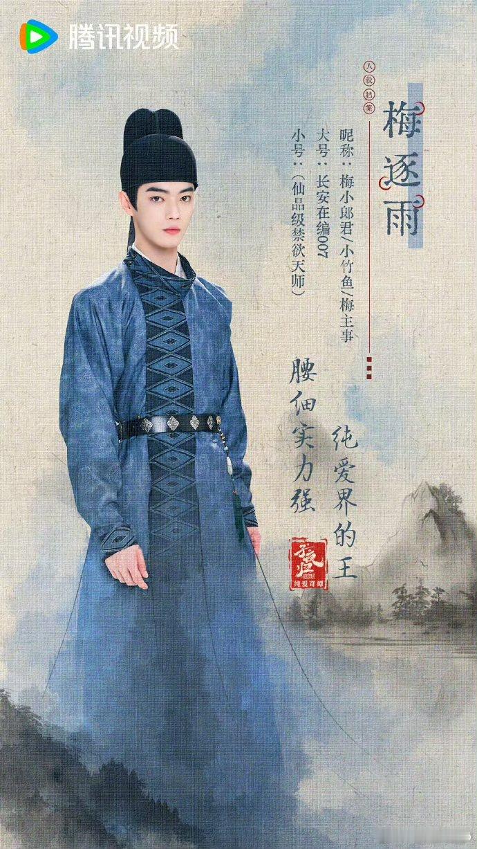 谁家男主白天上班晚上抓妖一边除妖一边应付武祯的倒追，他逃她追的戏码，像极了剧版史