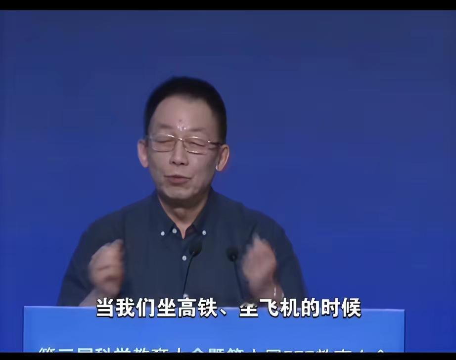 易中天说，我们坐高铁飞机就像那包裹一样，而且中途没什么风景可看。

这就是中国当