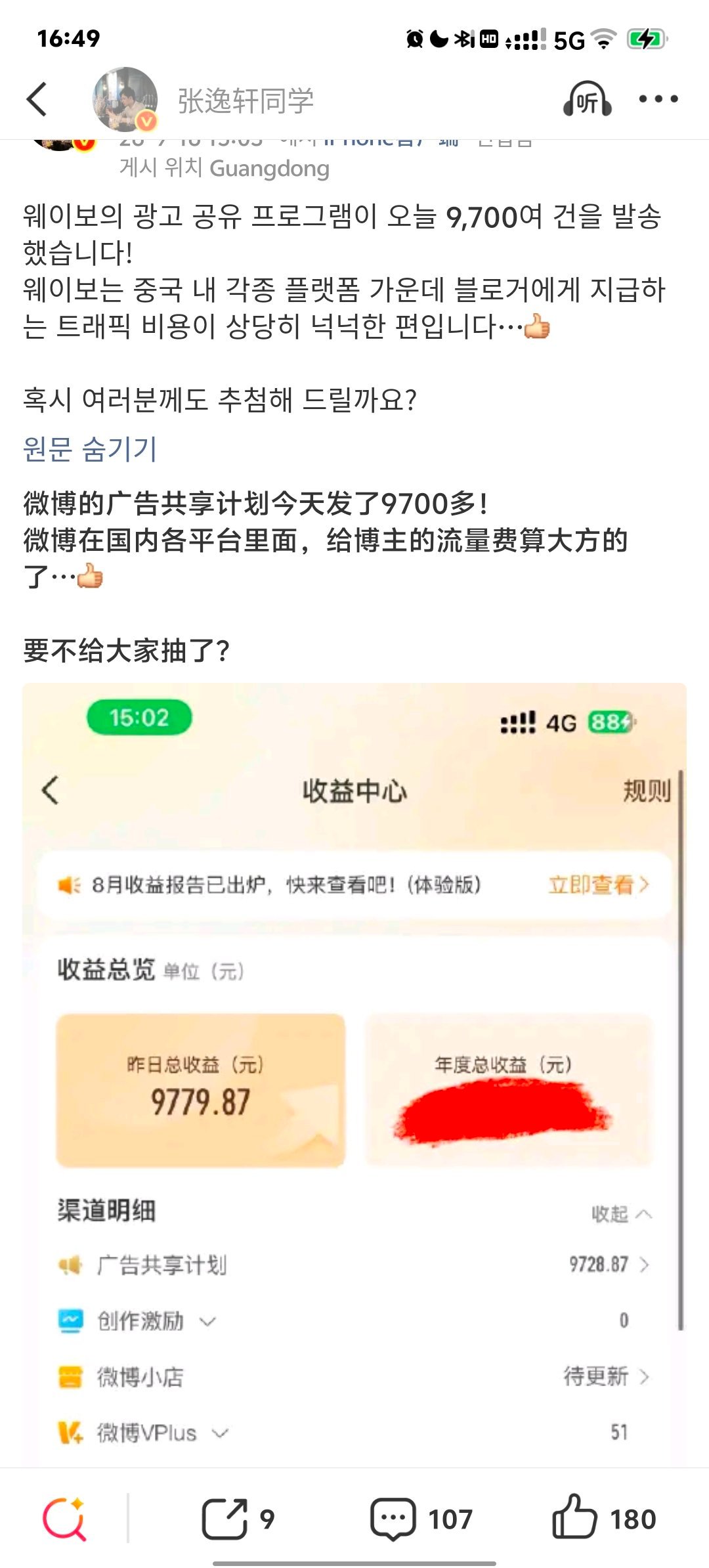 这对吗[微笑] ​​​