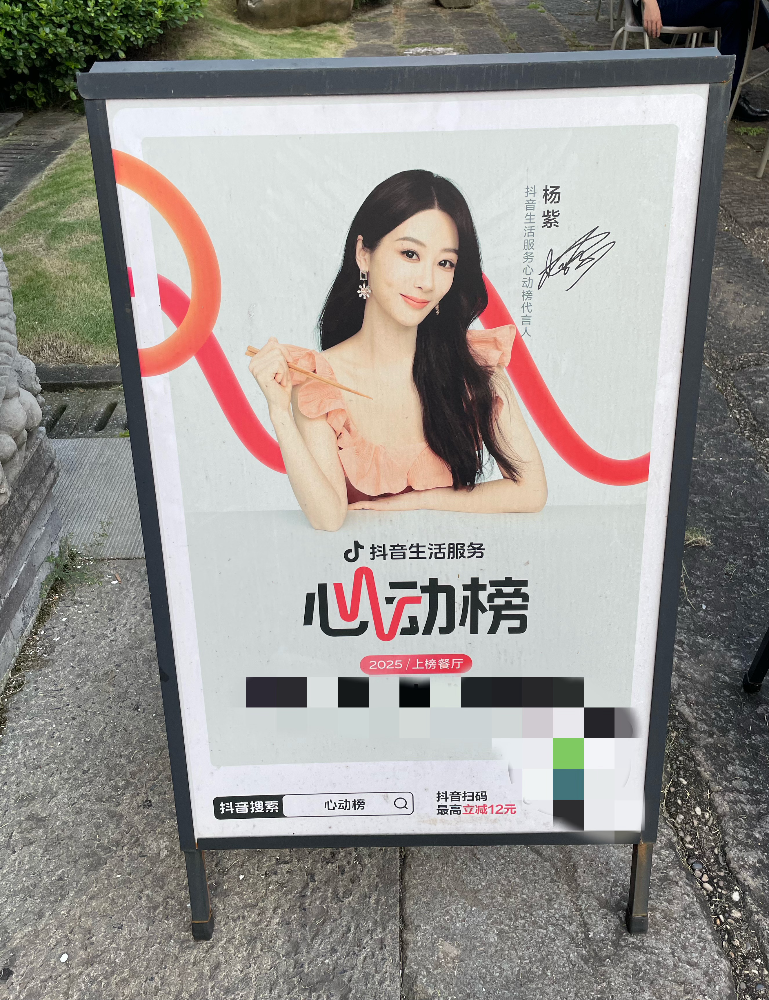 遇到老婆啦嘻嘻