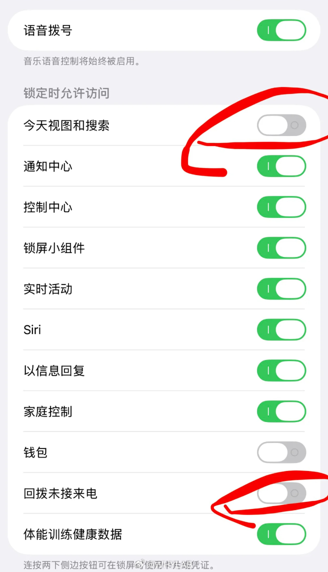 iPhone 自动打电话这其实是老 bug 了，去年就有人遇到过，苹果给出的解决