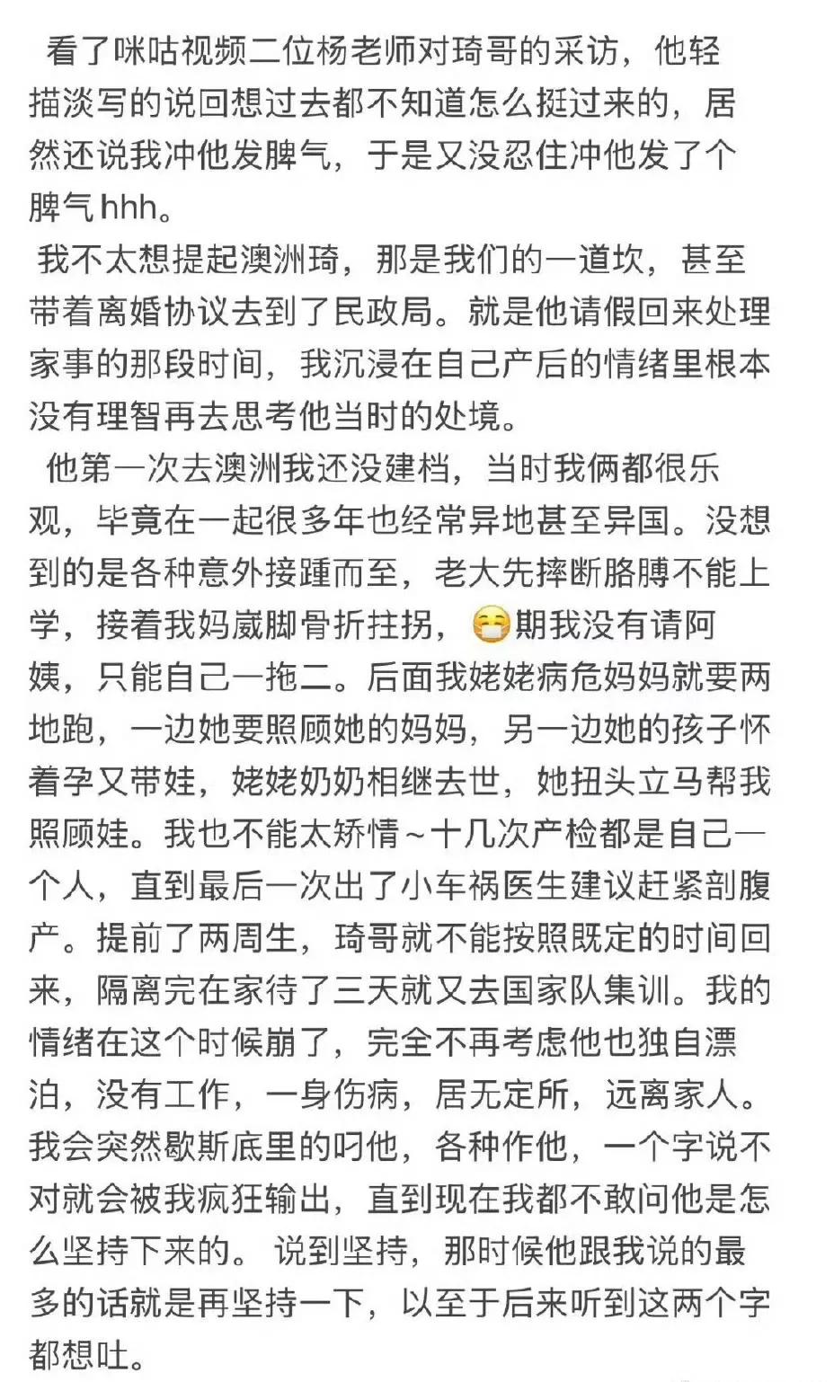 中国篮球的遗憾！周琦在事业和家庭之间选择了后者！

当初周琦在澳洲联赛站稳脚跟，