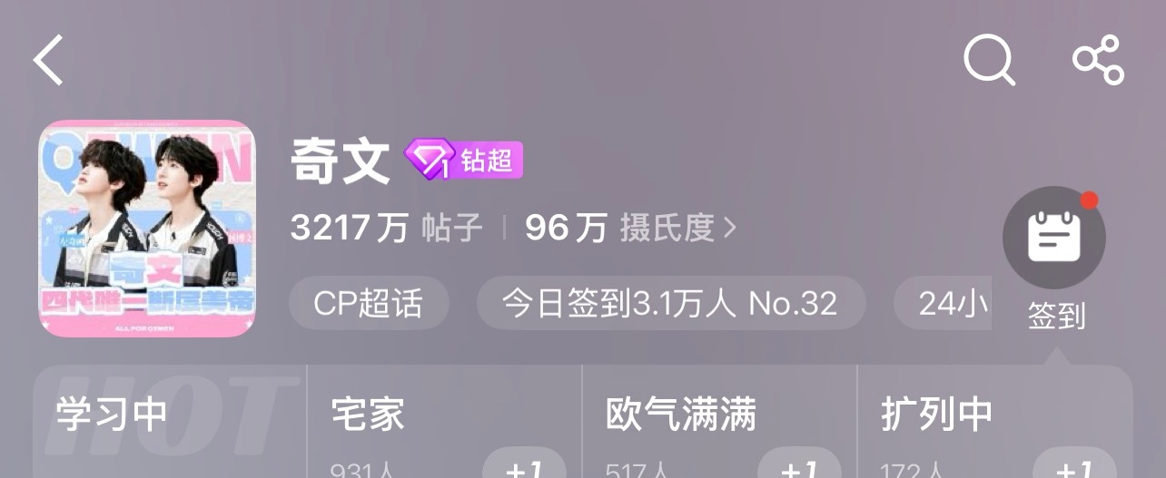 100w真的要来了 