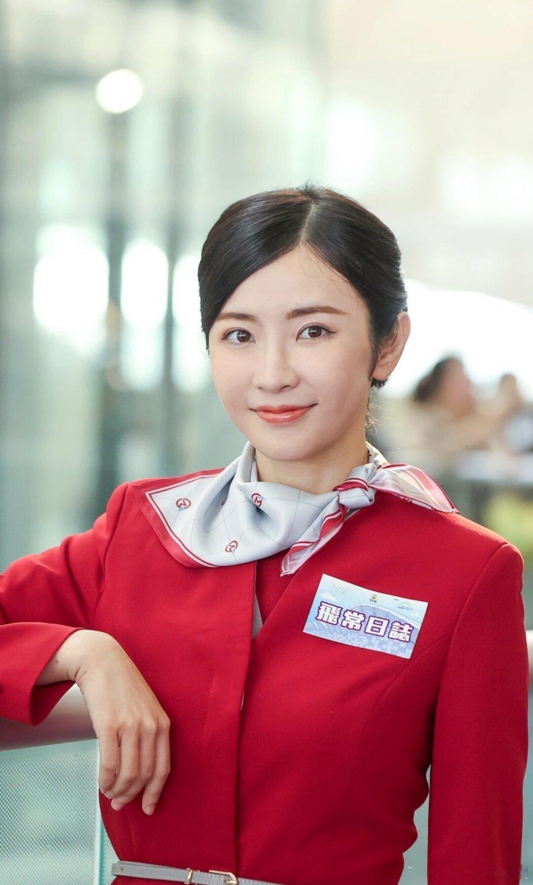 利颖怡 ❤️ TVB港剧《飞常日志》空姐装 ​​​