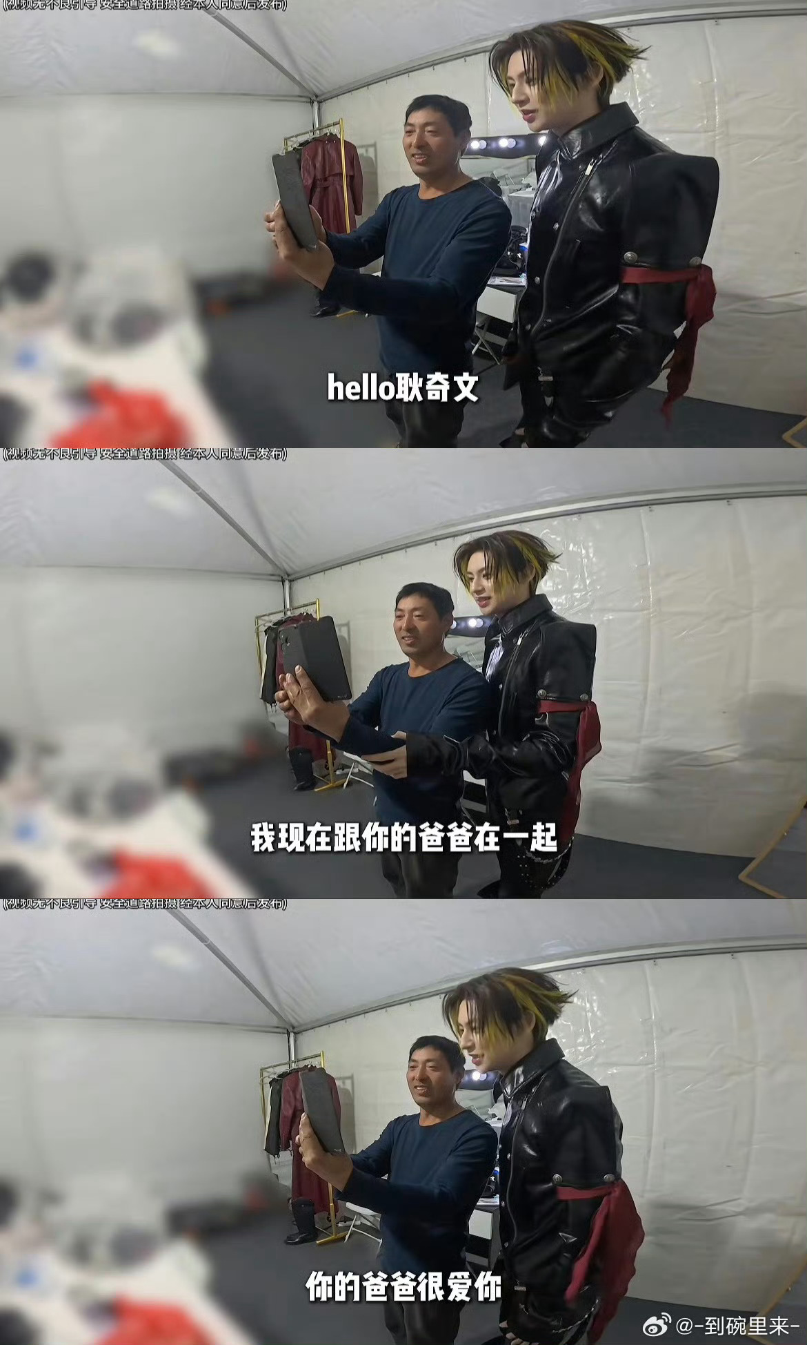 王琳凯喊话女孩你的爸爸很爱你工人大叔在外搭台16年，不善言辞却默默为女儿奔赴偶像